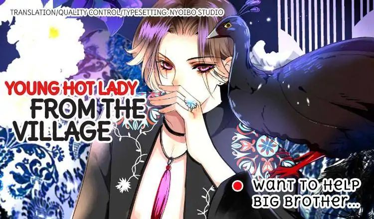 Young Hot Lady From The Village - Chapter 40: Want To Help Big Brother...