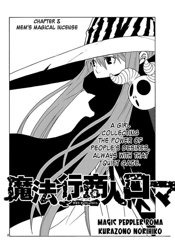 Mahou Gyoushounin Roma - Chapter 3 : Mem S Magical Incense