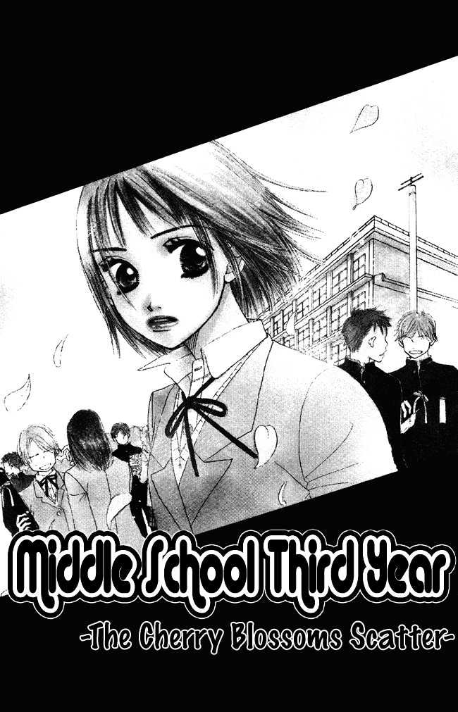 Chouchou Kumo - Vol.1 Chapter 4 : Middle School Third Year -The Cherry Blossoms Scatter-