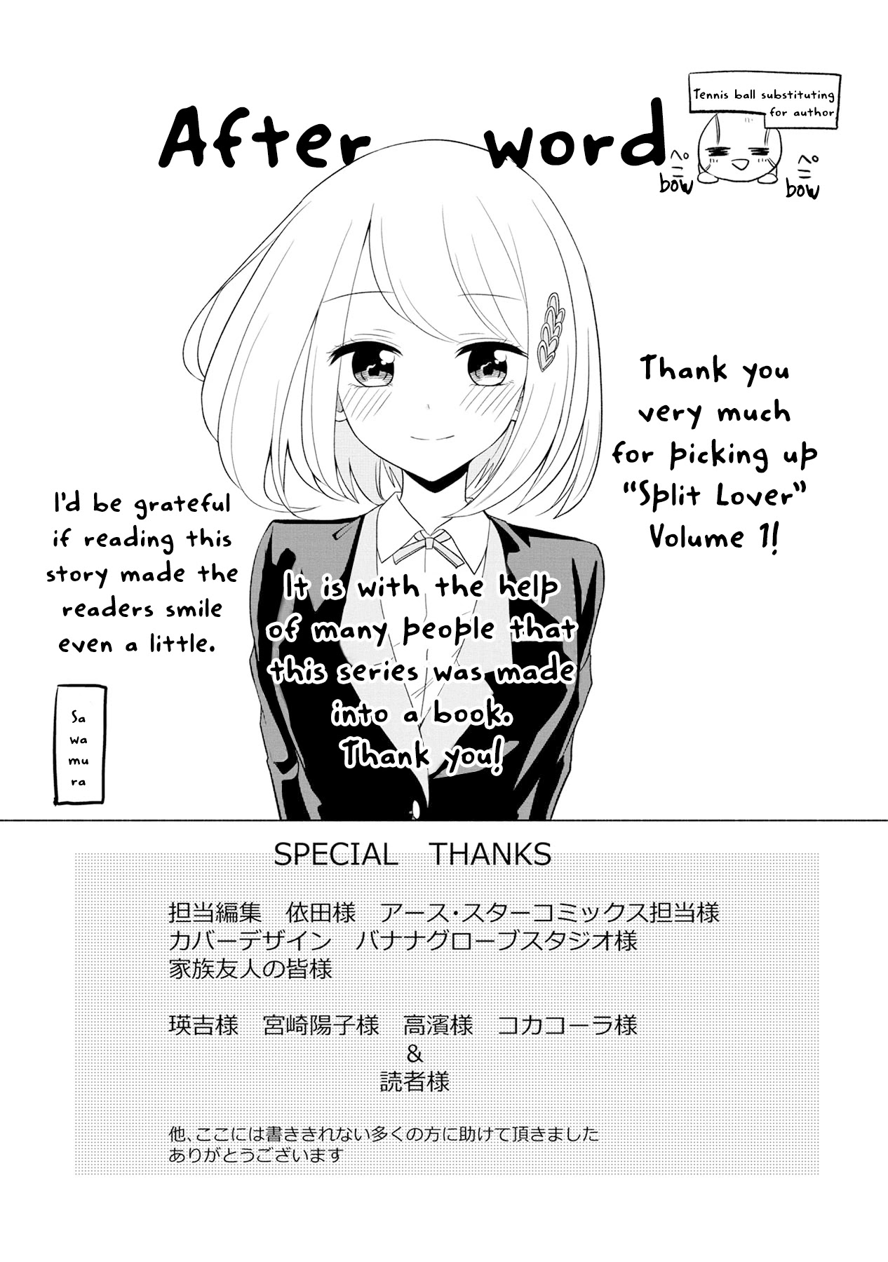 Split Lover - Chapter 6.5: Extra