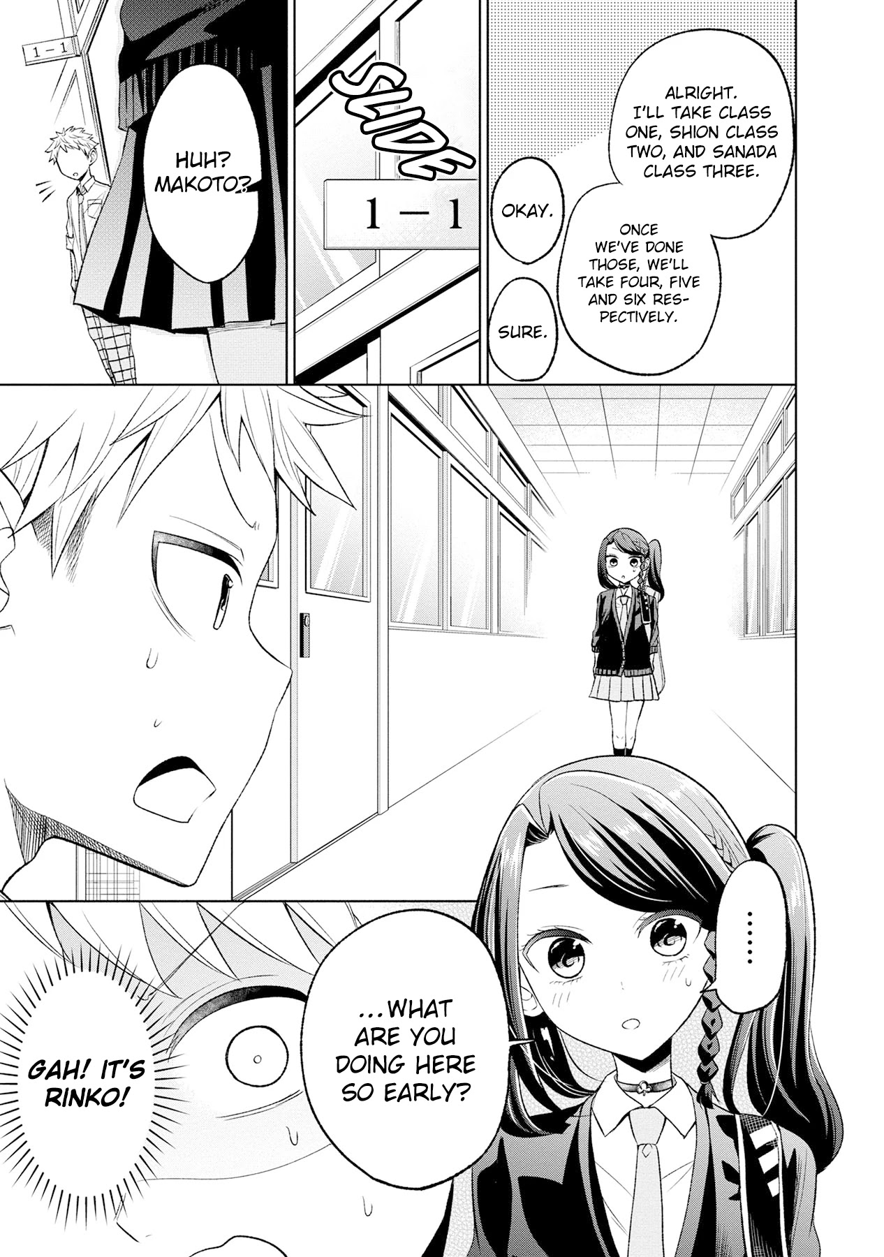 Split Lover - Chapter 9: Suspicious!