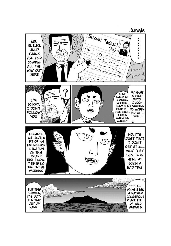 Makai No Ossan - Chapter 46 : Jungle