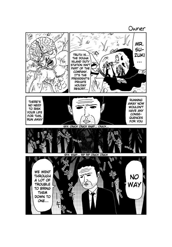 Makai No Ossan - Chapter 79 : Owner