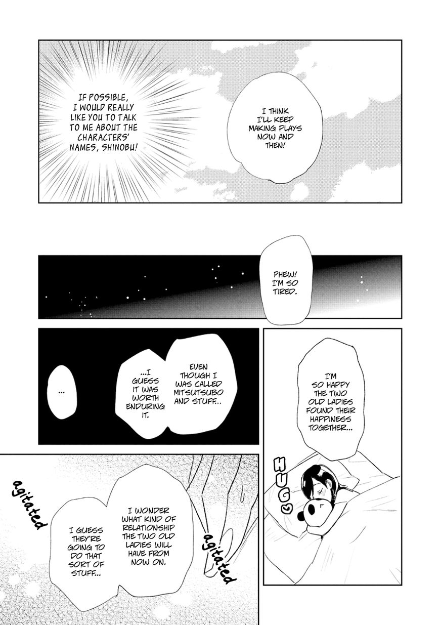 Ayame 14 - Chapter 8