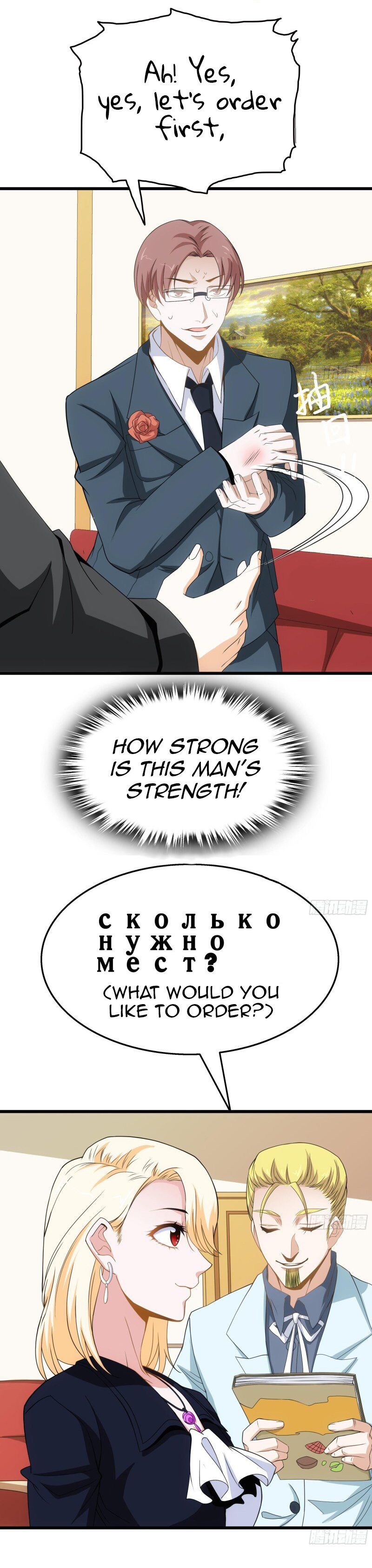 Strongest Son In Law - Chapter 6