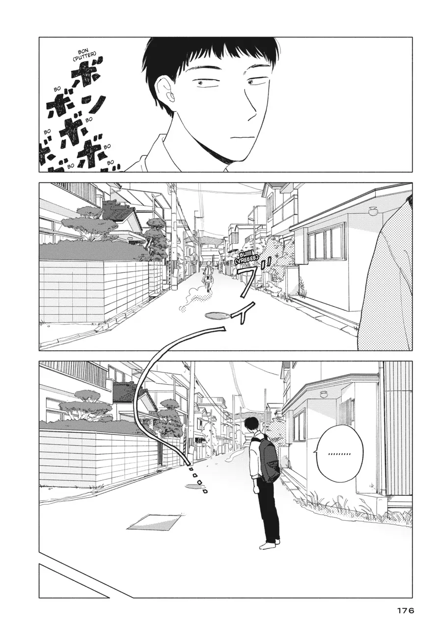 My Oh My, Atami-Kun - Chapter 7