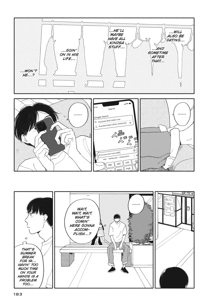 My Oh My, Atami-Kun - Chapter 7