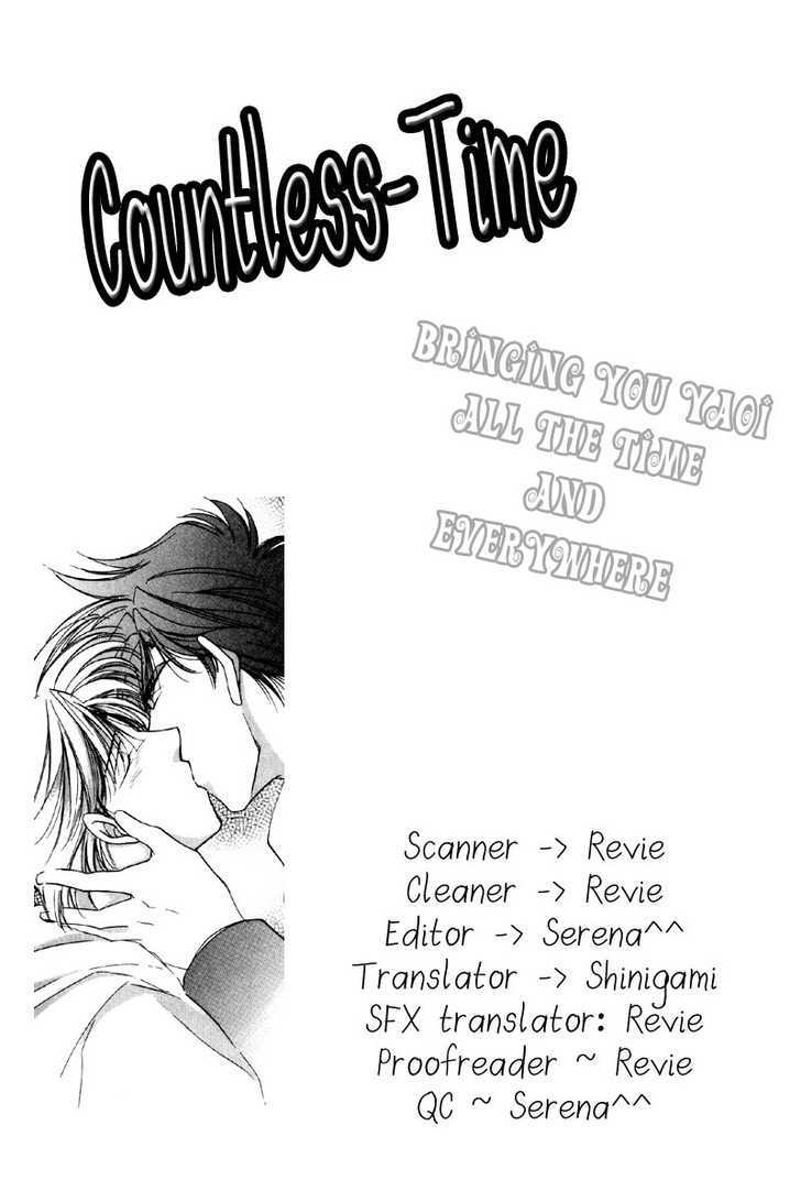 Ihoujin - Etrange - Vol.1 Chapter 6.5 : Extra: Sweet Home