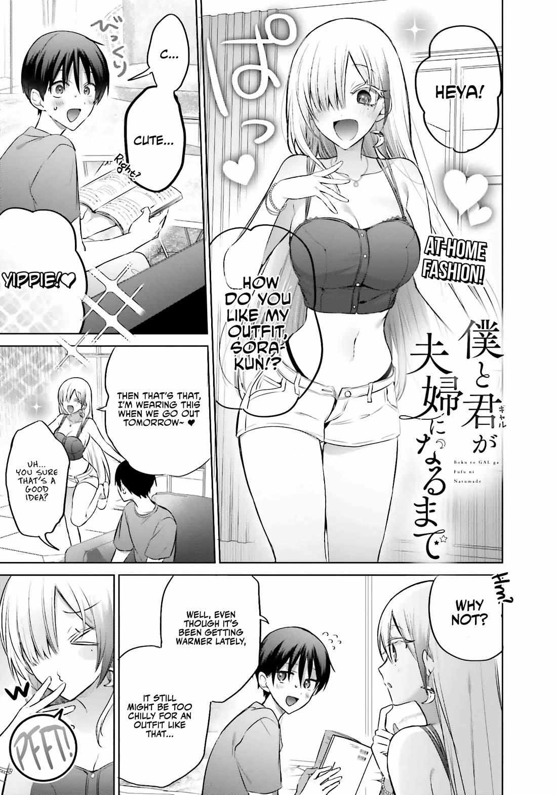 Boku to Kimi (Gyaru) ga Fuufu ni Naru Made - Chapter 15