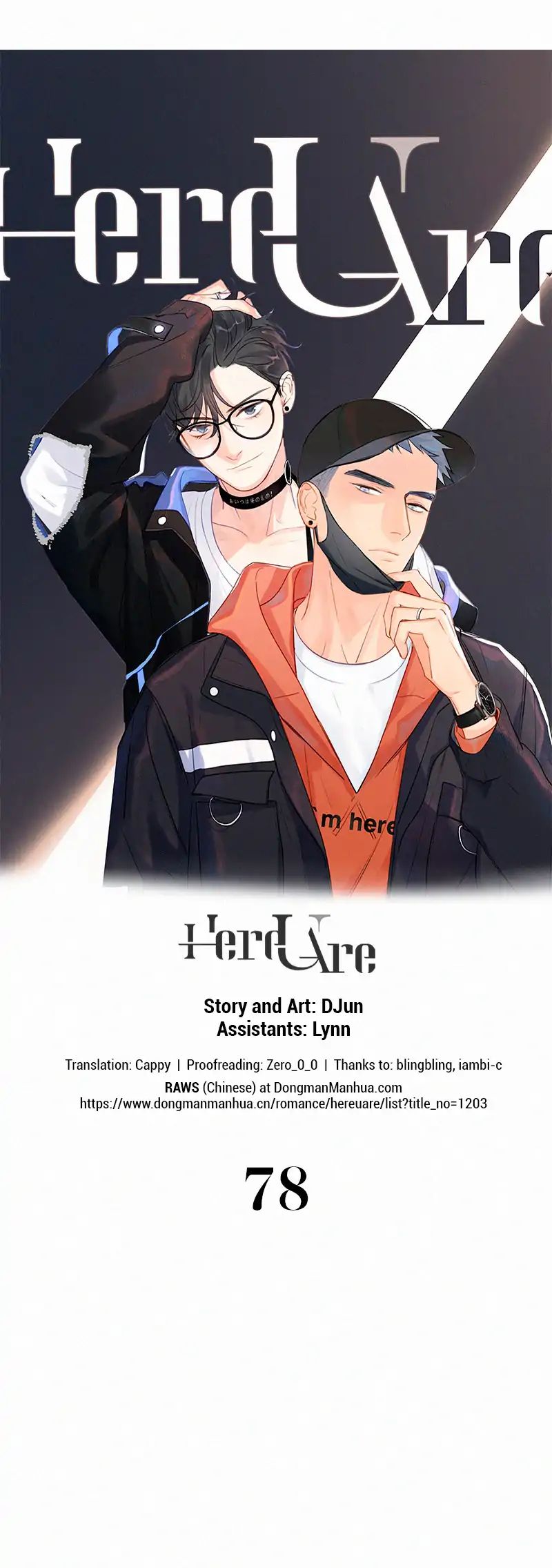 Here U Are - Vol.1 Chapter 78