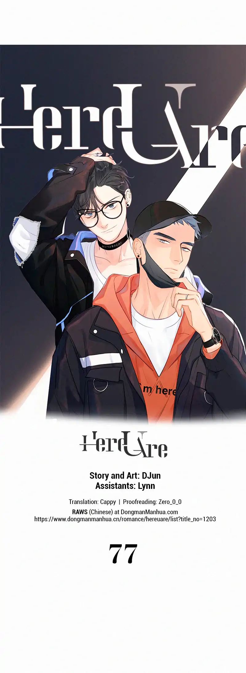 Here U Are - Vol.1 Chapter 77