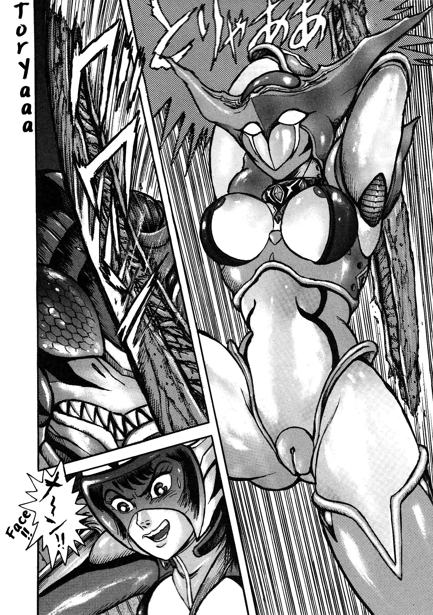 Mazinger Z 2022 - Vol.2 Chapter 4