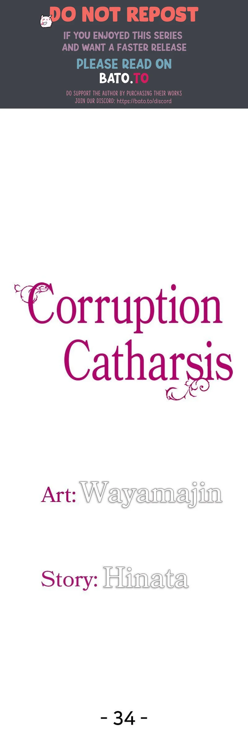 Corruption Catharsis - Chapter 34