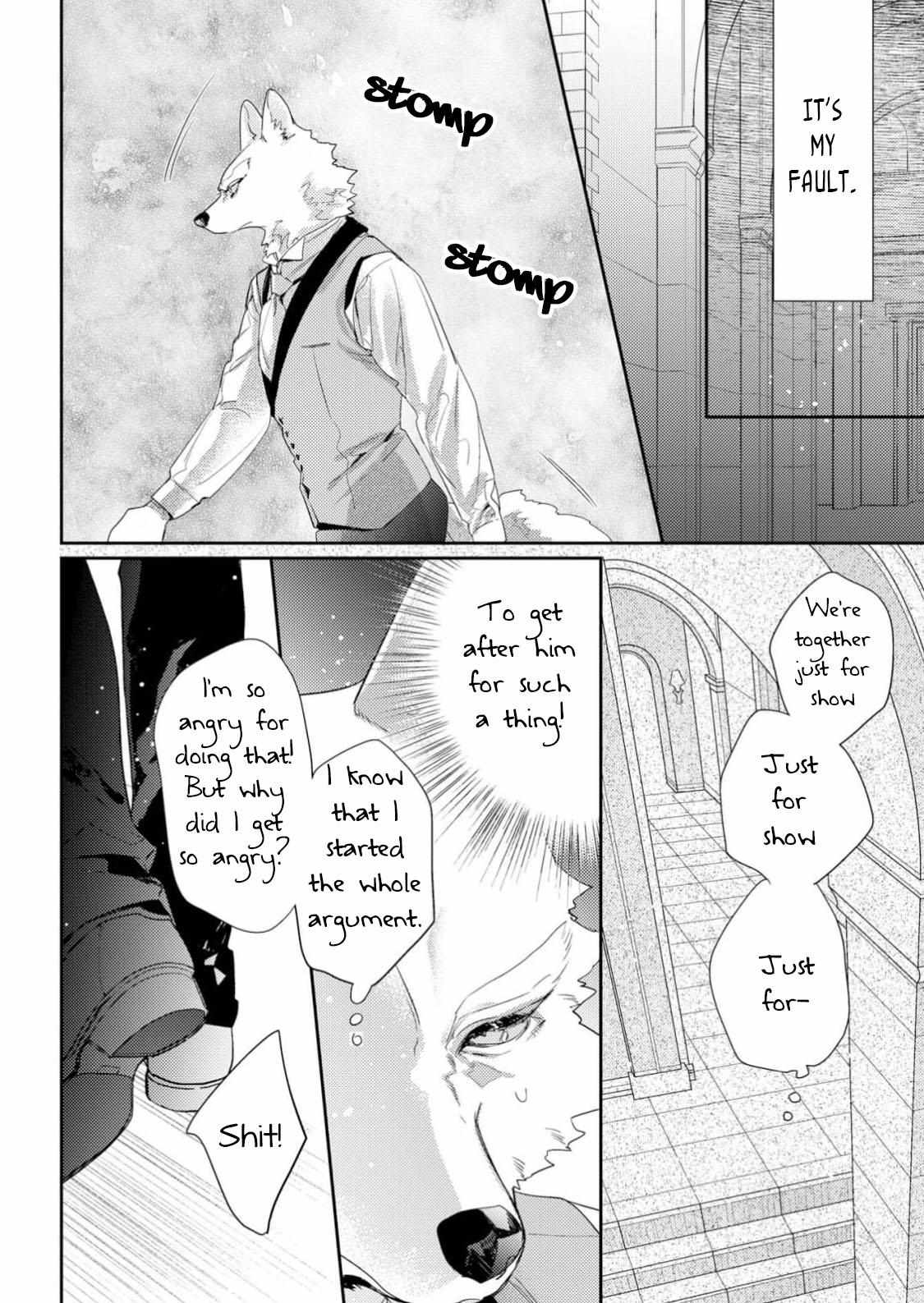 Cuddle: Kemonohito Omegaverse - Chapter 7