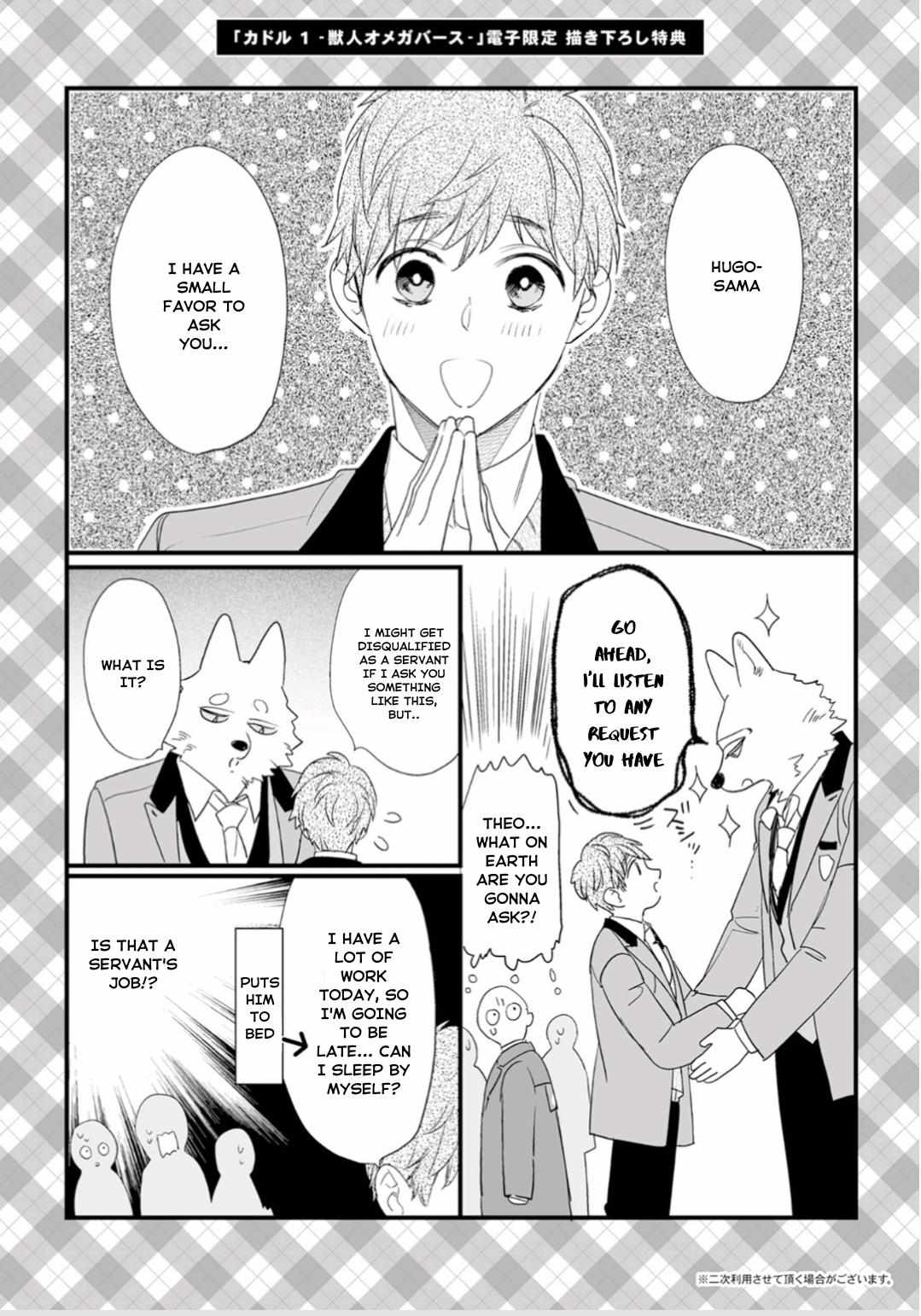 Cuddle: Kemonohito Omegaverse - Chapter 4.2