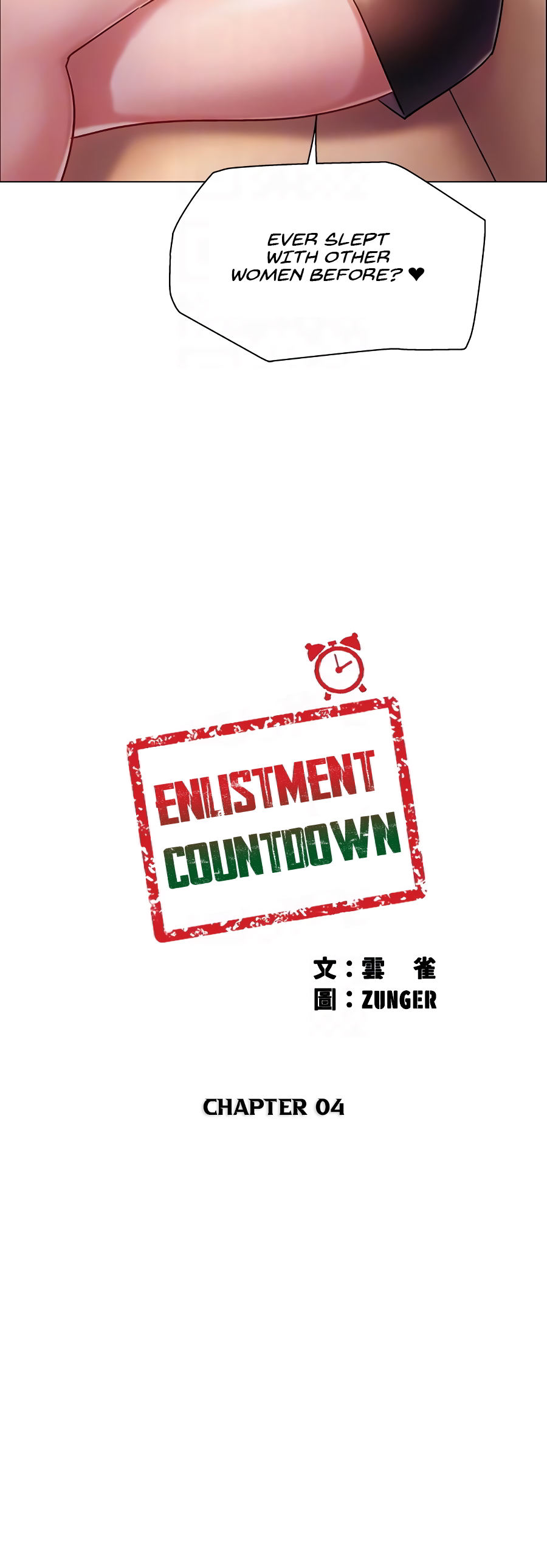 Enlistment Countdown - Chapter 4