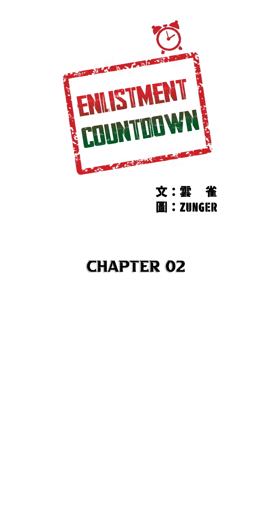 Enlistment Countdown - Chapter 2