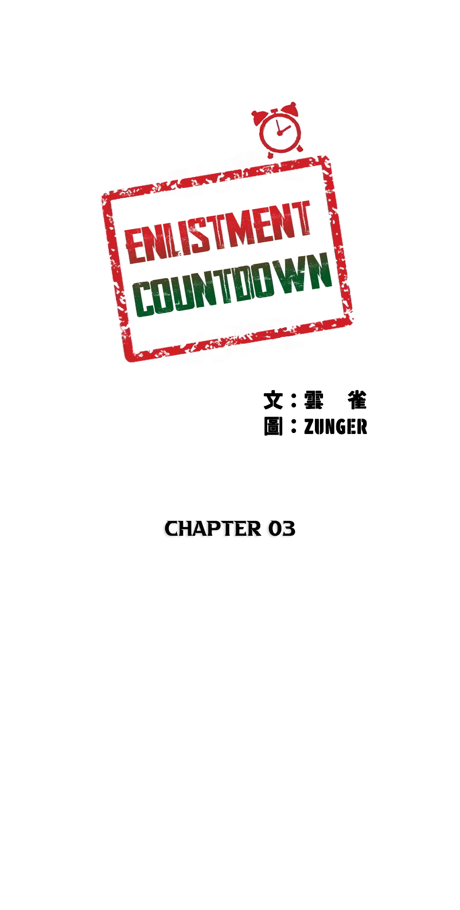 Enlistment Countdown - Chapter 3