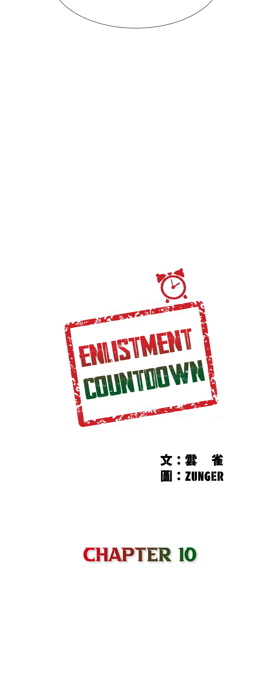 Enlistment Countdown - Chapter 10