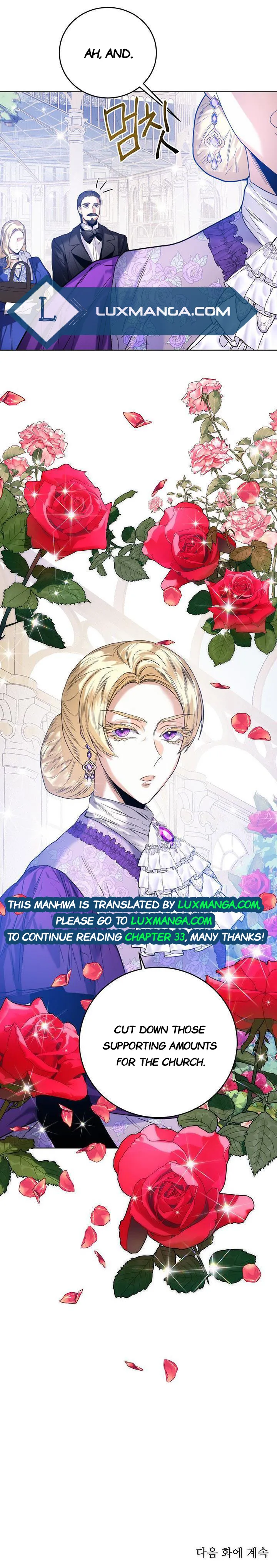 Royal Marriage - Chapter 32.5