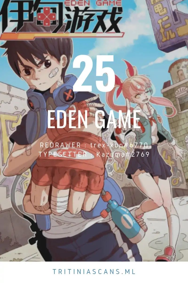 Eden Game - Vol.1 Chapter 25: Trials’ Eve (3)