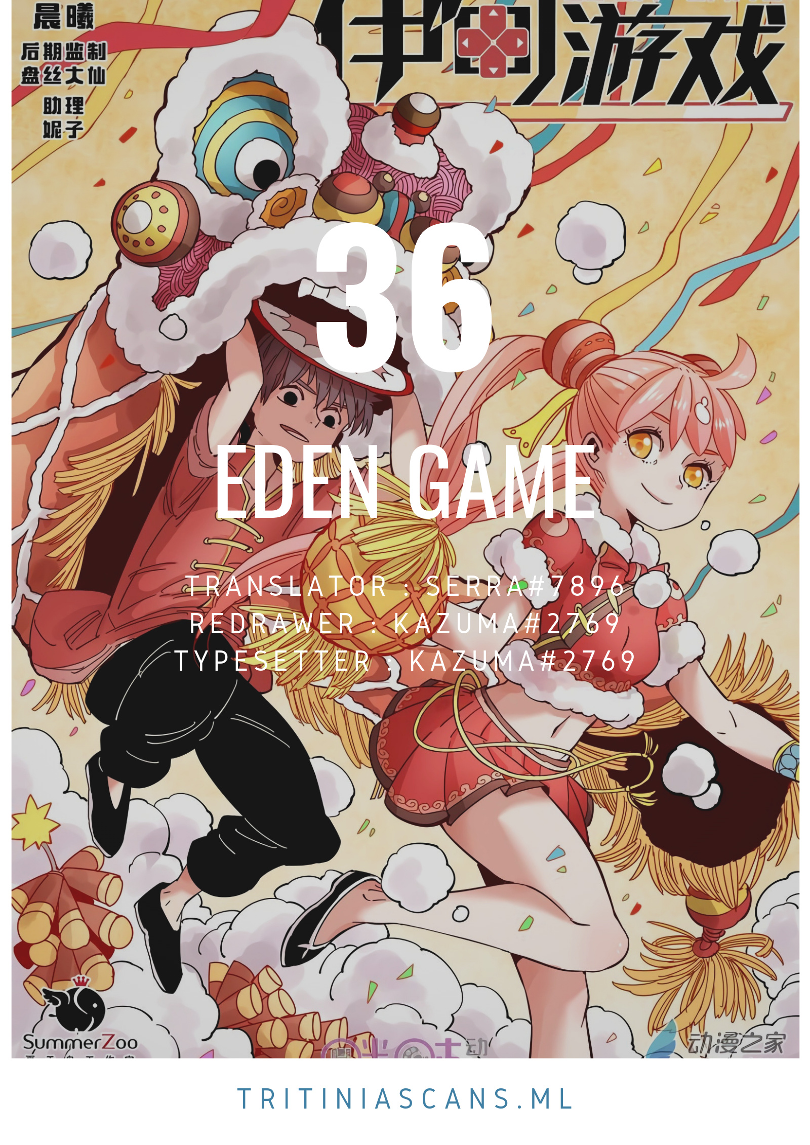 Eden Game - Chapter 36: Apologise