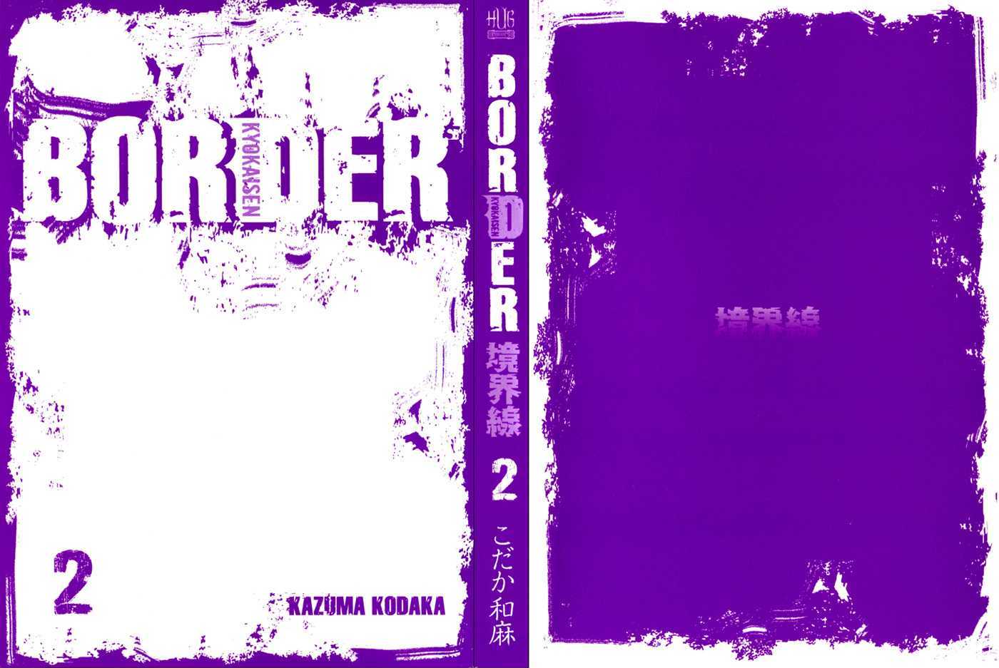 Border - Vol.2 Chapter 6