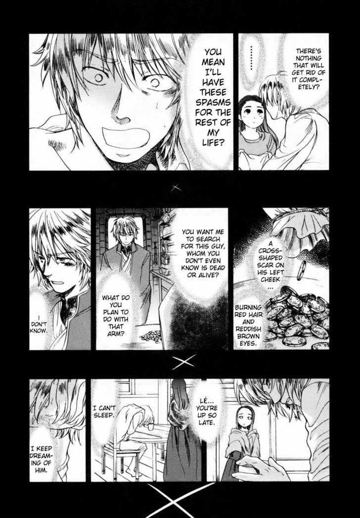 Roman (Katsura Yukimaru) - Vol.1 Chapter 5 : An Invisible Arm