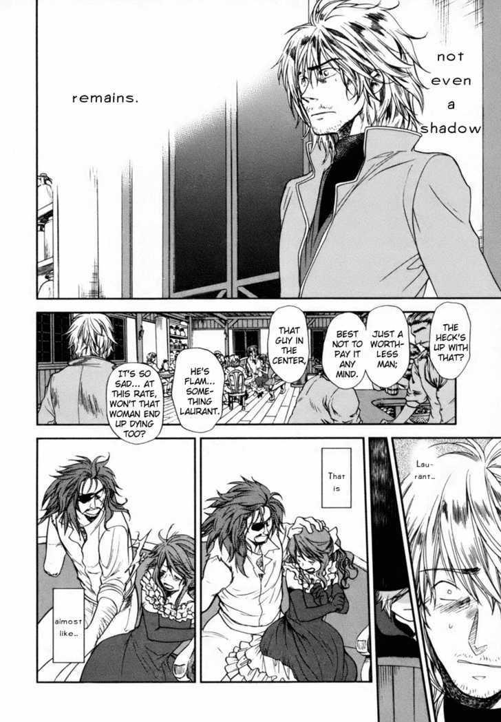 Roman (Katsura Yukimaru) - Vol.1 Chapter 5 : An Invisible Arm