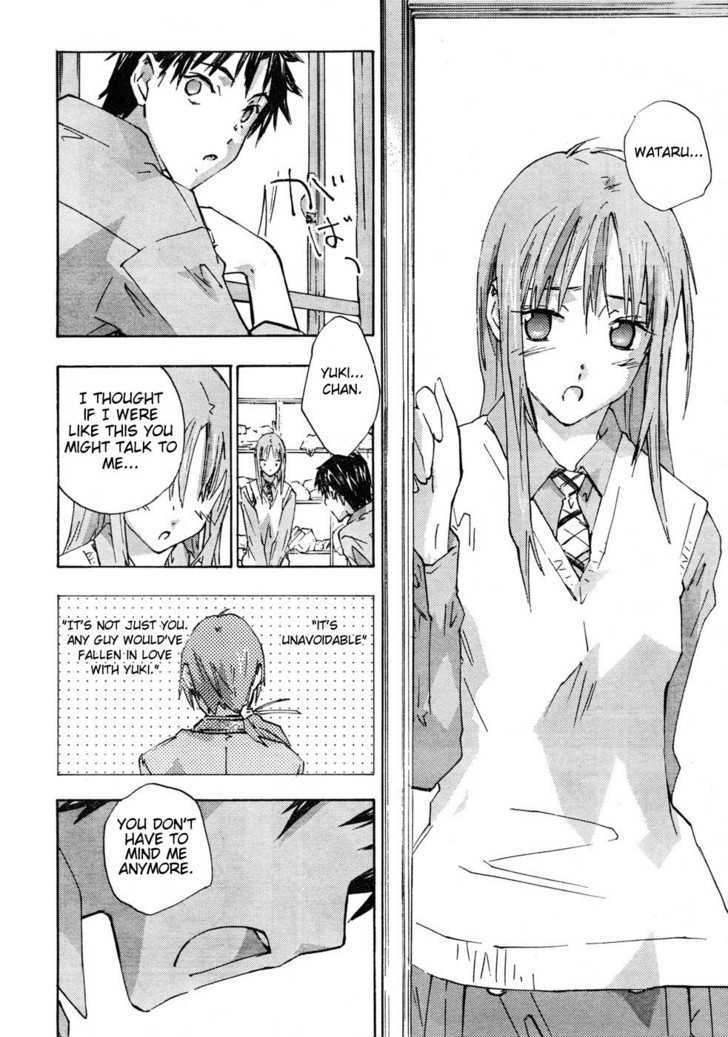 Yubisaki Milk Tea - Vol.9 Chapter 69 : Yubisaki Lemon Tea