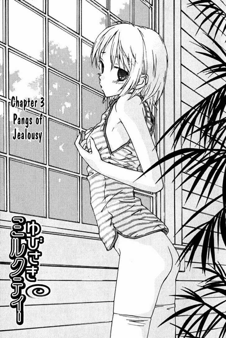 Yubisaki Milk Tea - Vol.1 Chapter 3 : Pangs Of Jealousy