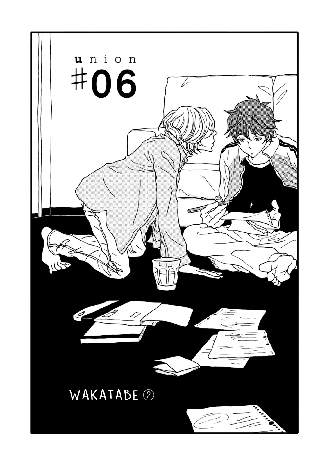 Union - Vol.1 Chapter 6: Wakatabe 2