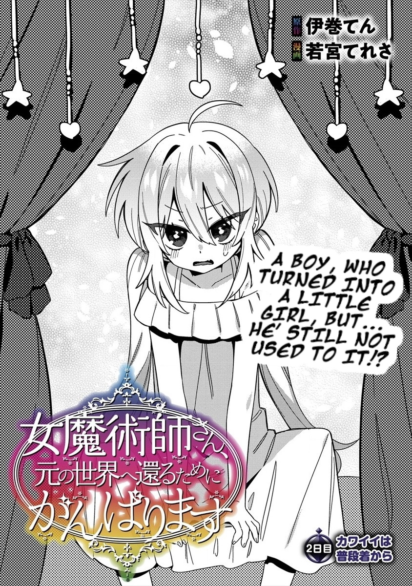 Onna Majutsushi-San, Moto No Sekai E Kaeru Tame Ni Ganbarimasu - Vol.1 Chapter 2: Always Dress Nicely