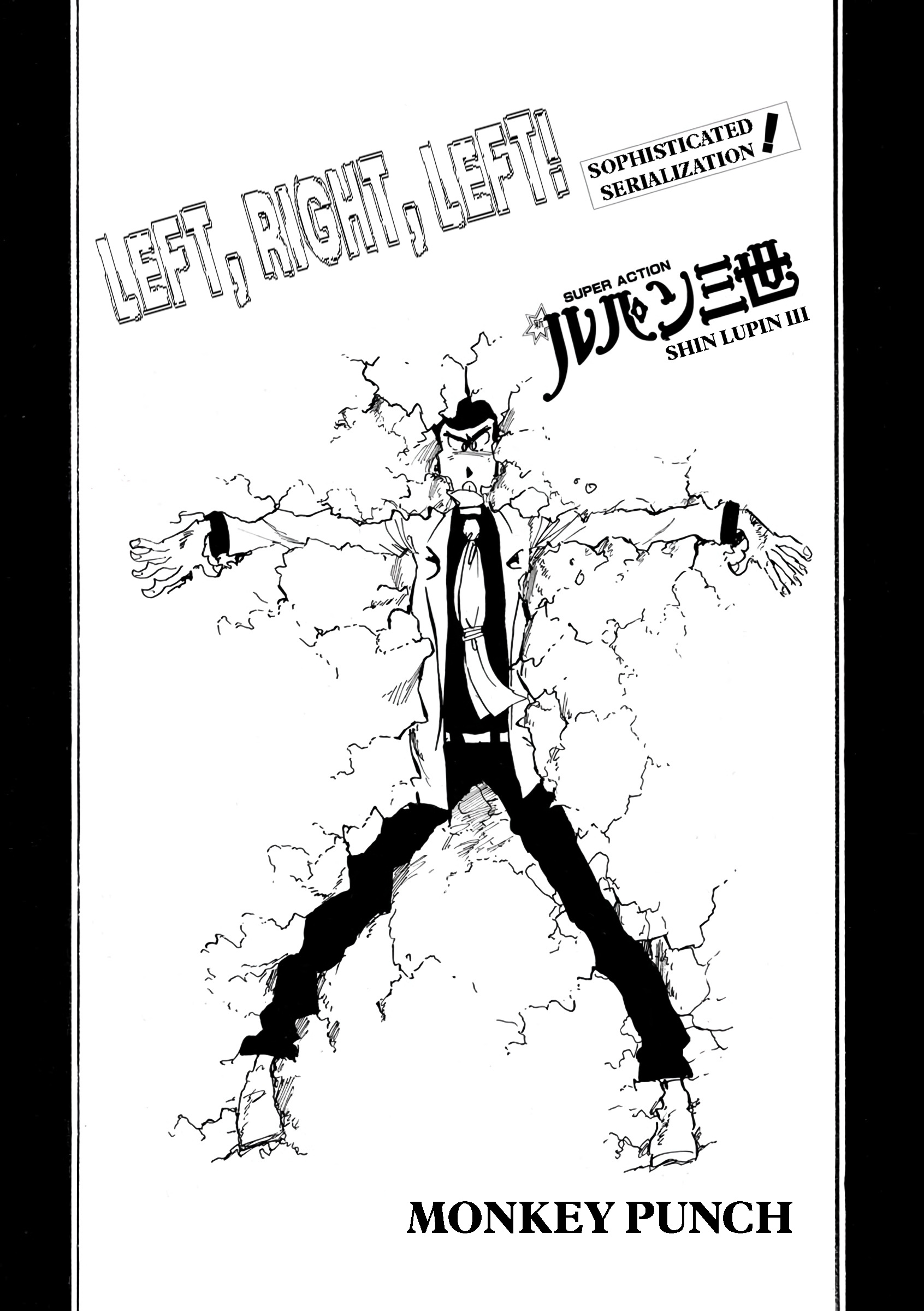 Lupin Iii: World’S Most Wanted - Vol.8 Chapter 90.1: Left, Right, Left!