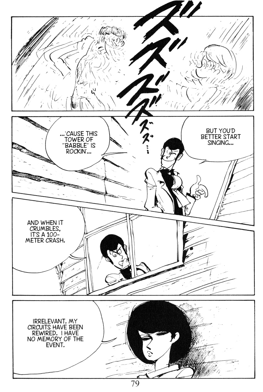 Lupin Iii: World’S Most Wanted - Vol.3 Chapter 22: Circuit Breaker