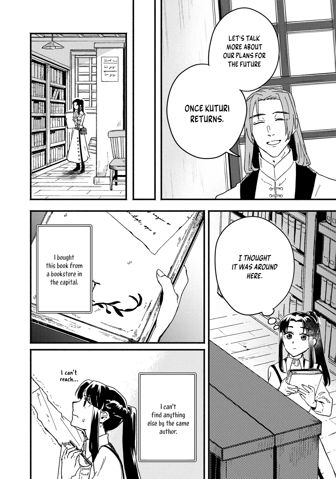 Alkaloid No Hanayome - Vol.2 Chapter 11: Assumptions