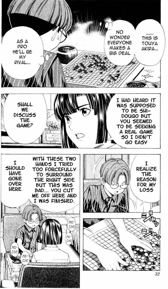 Hikaru No Go - Chapter 80 : Substitute