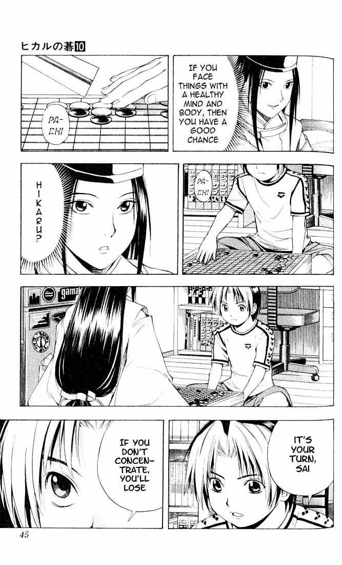 Hikaru No Go - Chapter 80 : Substitute