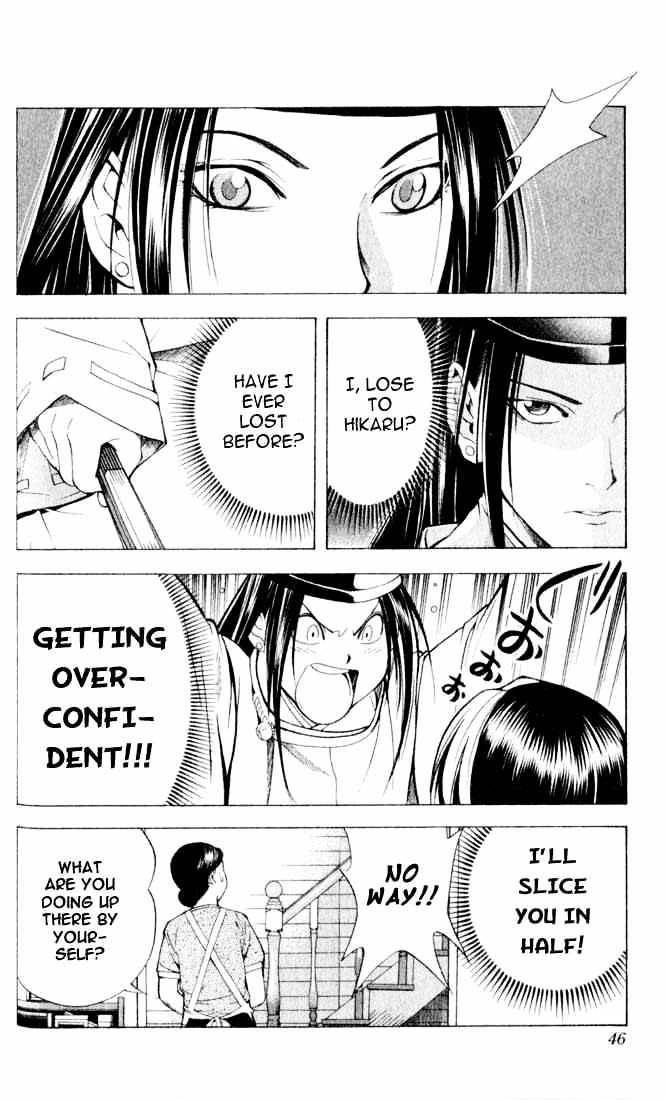 Hikaru No Go - Chapter 80 : Substitute