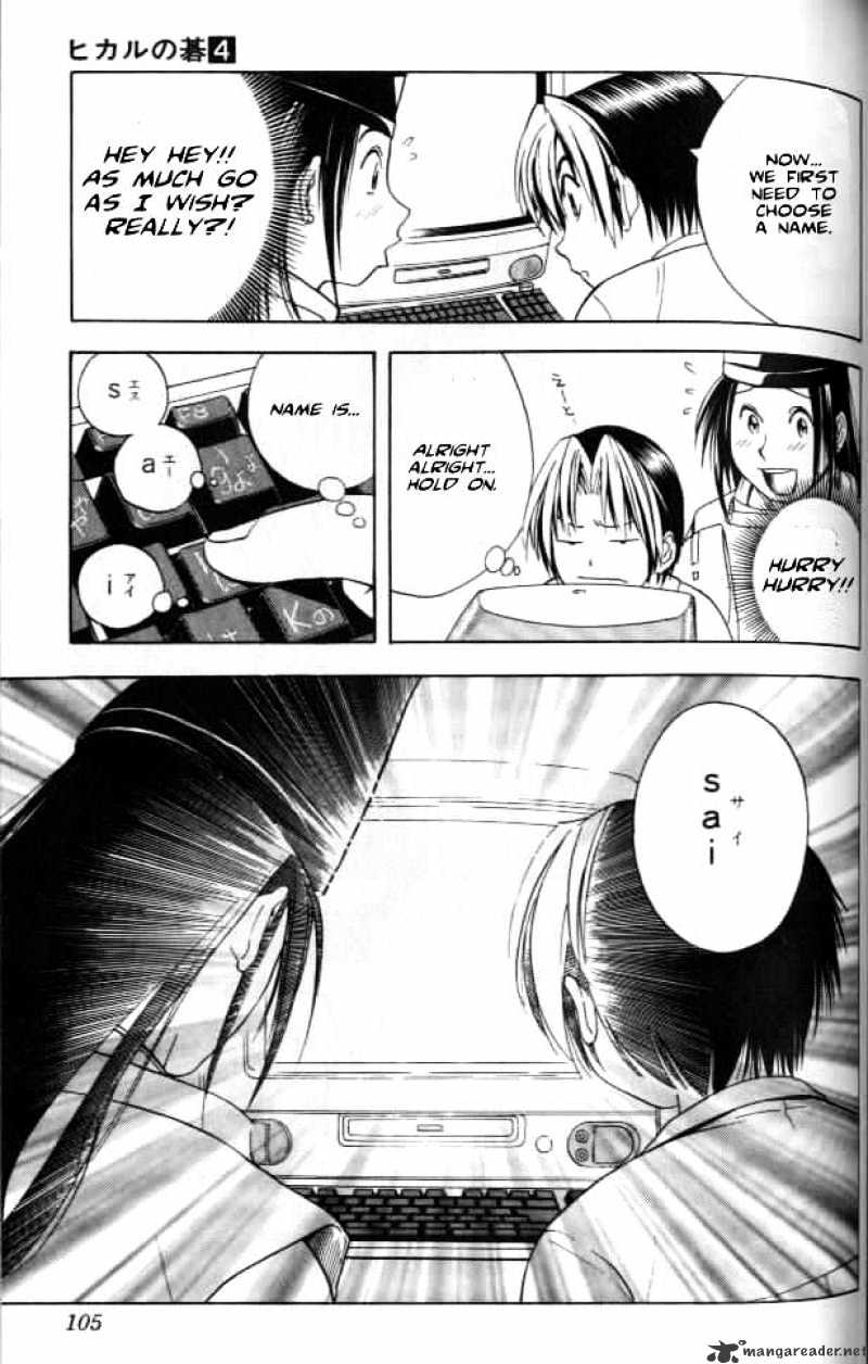 Hikaru No Go - Chapter 30 : Sai