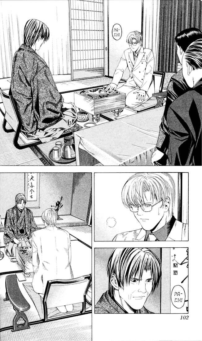 Hikaru No Go - Chapter 109 : Toya Koyo