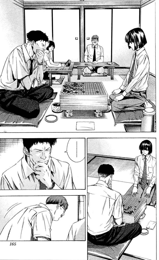 Hikaru No Go - Chapter 138 : The Visitor