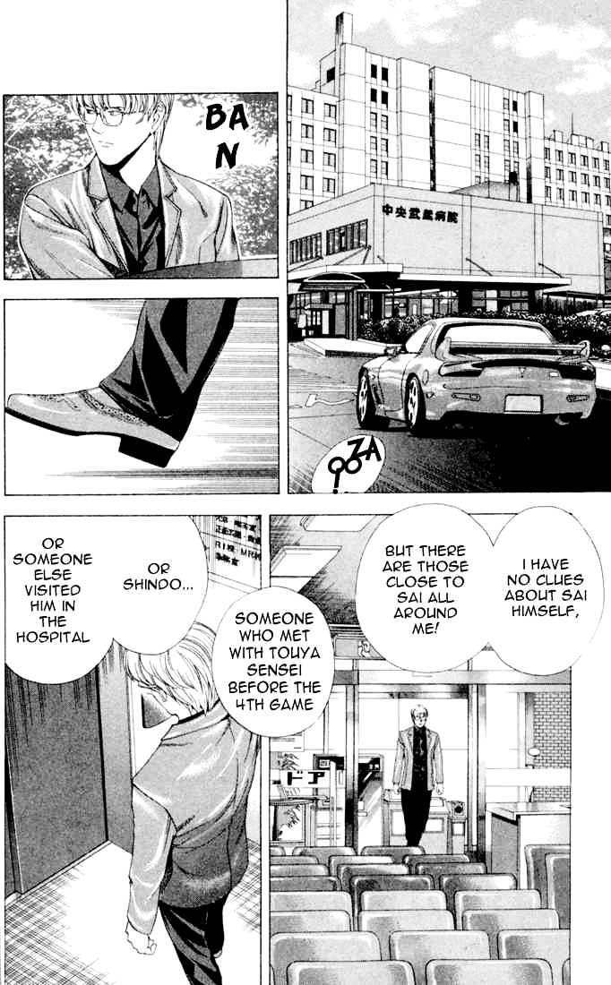 Hikaru No Go - Chapter 117 : Revalation