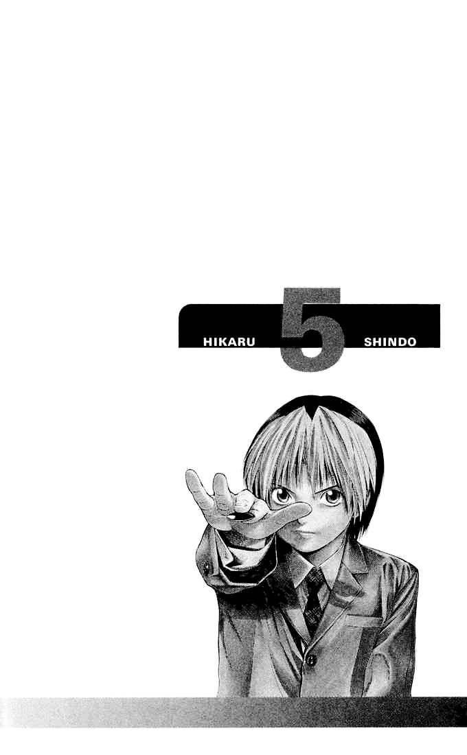 Hikaru No Go - Chapter 117 : Revalation