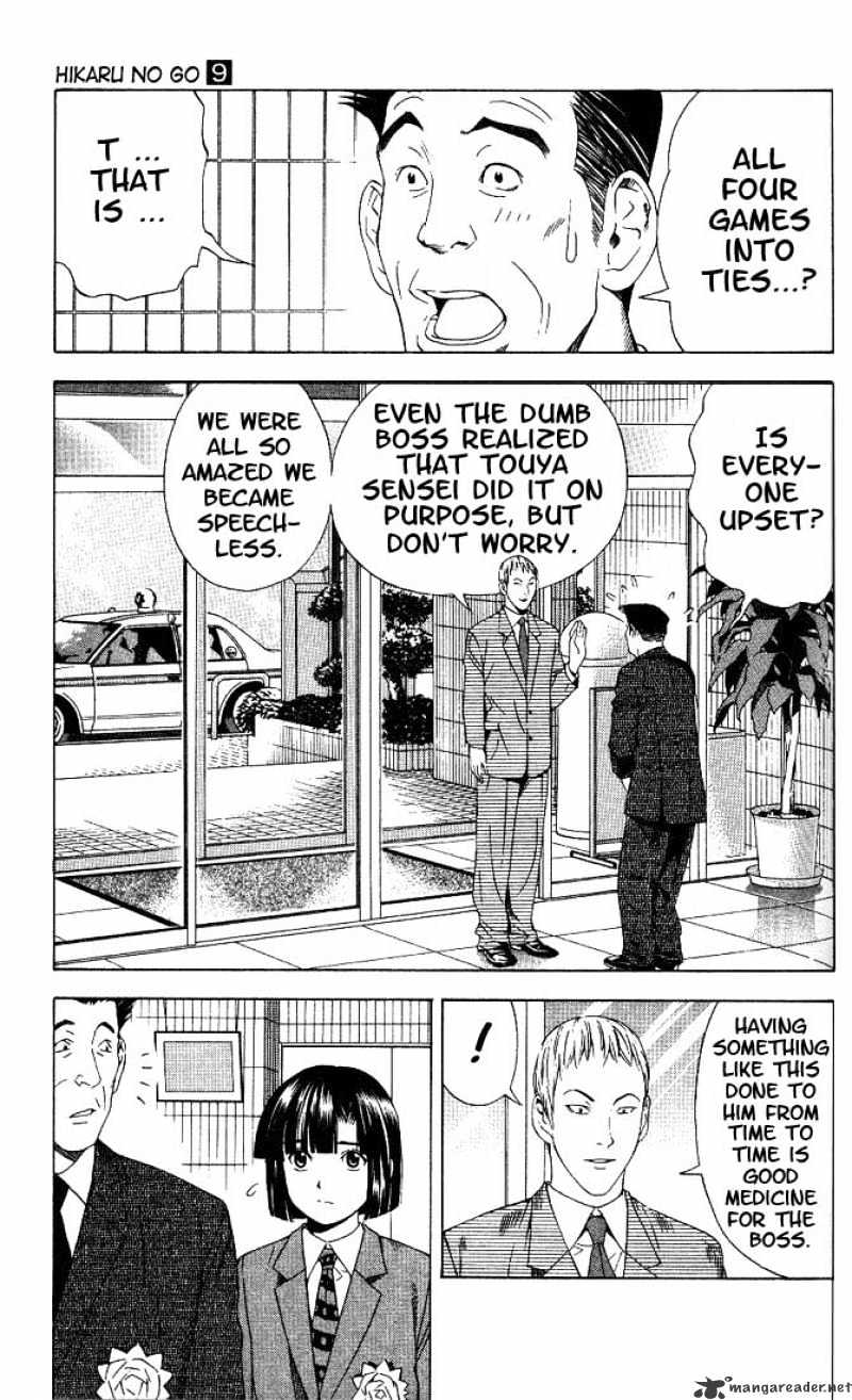 Hikaru No Go - Chapter 73 : A Perfect Coincidence