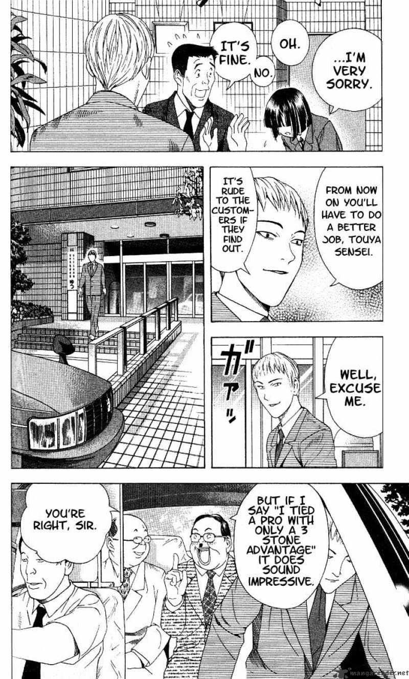 Hikaru No Go - Chapter 73 : A Perfect Coincidence