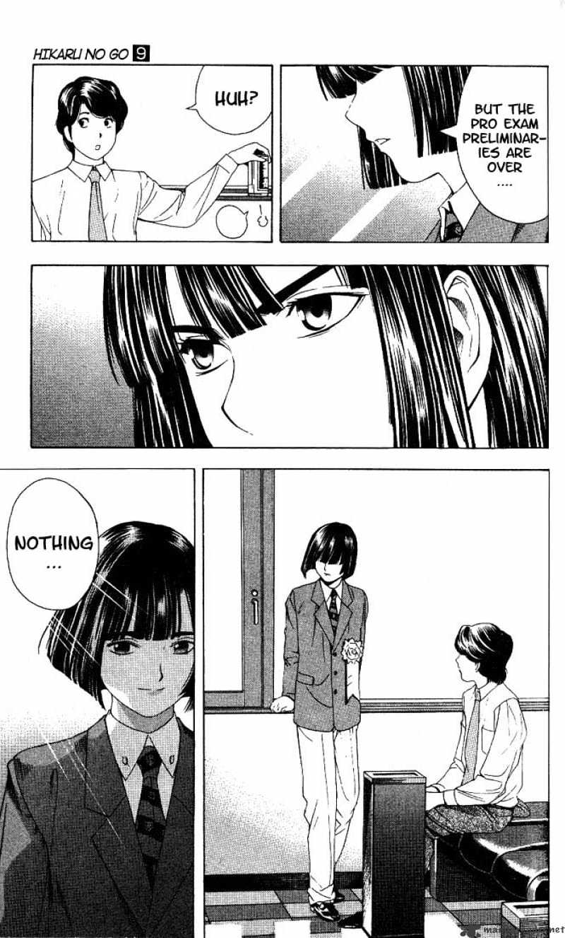 Hikaru No Go - Chapter 73 : A Perfect Coincidence