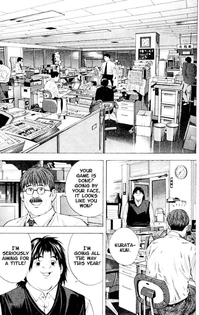 Hikaru No Go - Chapter 119 : Test Of Strength