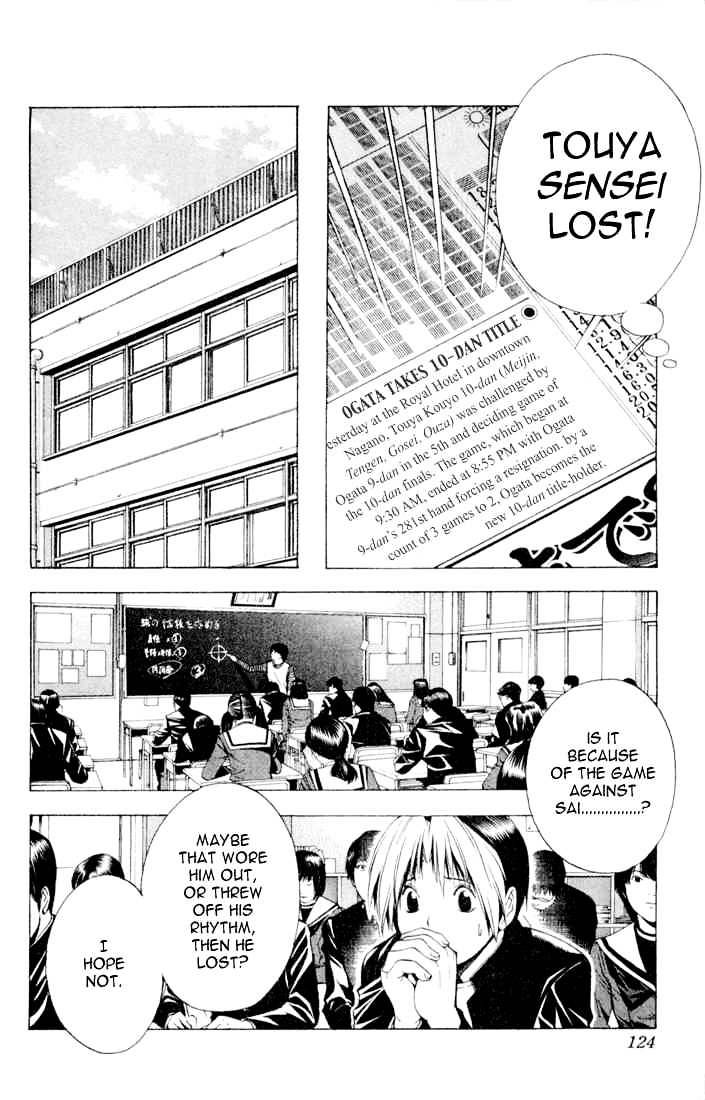 Hikaru No Go - Chapter 119 : Test Of Strength