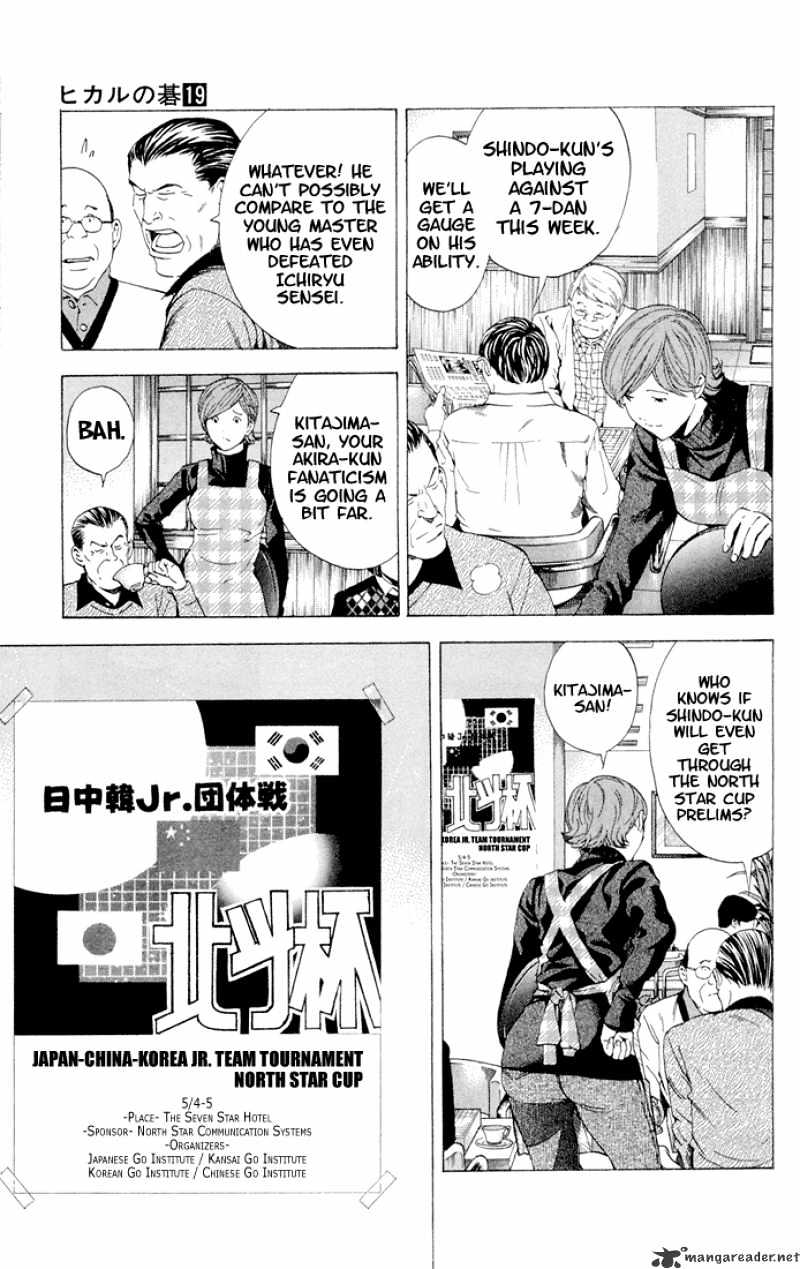 Hikaru No Go - Chapter 152 : The Opponent Is 7-Dan